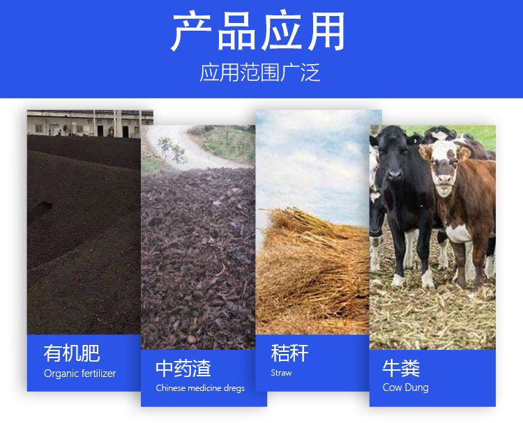 畜禽粪便发酵罐应用行业